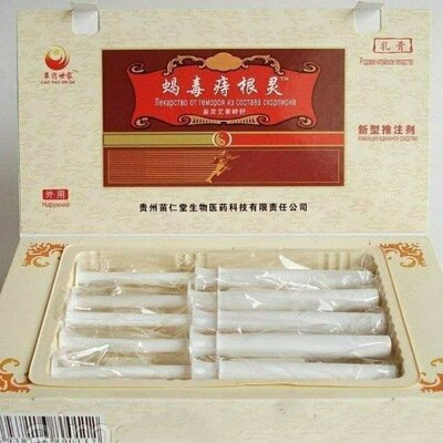 Гемарой шприст - 270 000 сум / шт.