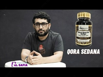 Капсула с маслом черной седаны