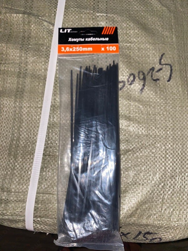Хомуты кабельные