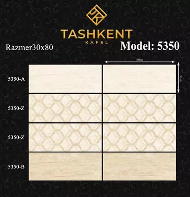 Пластиковые панели model 5350 Пластиковые панели model 5350