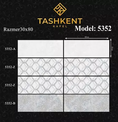 Пластиковые панели model 5352