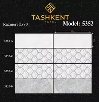 Пластиковые панели model 5352 - 67 000 сум