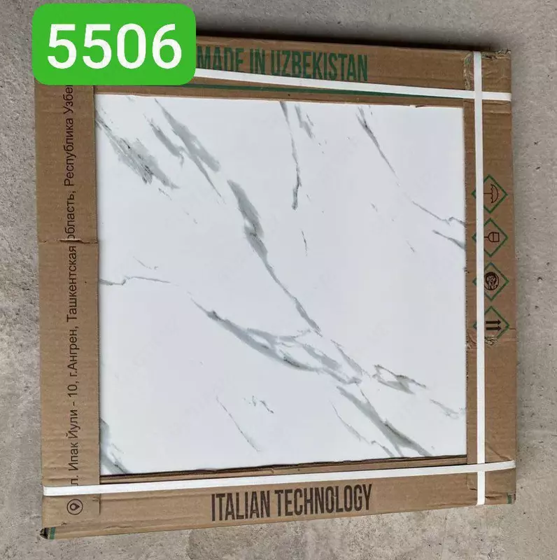 Кафель от производителя Только в розницу