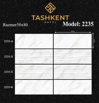 Dekorativ plitka 2235, 30*80 Dekorativ plitka 2235, 30*80