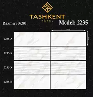 Декоративная плитка  2235