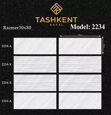 Dekorativ plitka 2234, 30*80 Dekorativ plitka 2234, 30*80