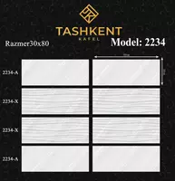 Декоративная плитка 2234