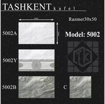 Керамическая кафельная плитка New Тошкент 30/50