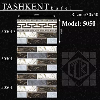 Керамическая кафельная плитка New KCM 30/50, 5050 Керамическая кафельная плитка New KCM 30/50, 5050