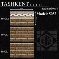 Керамическая кафельная плитка New KCM 30/50