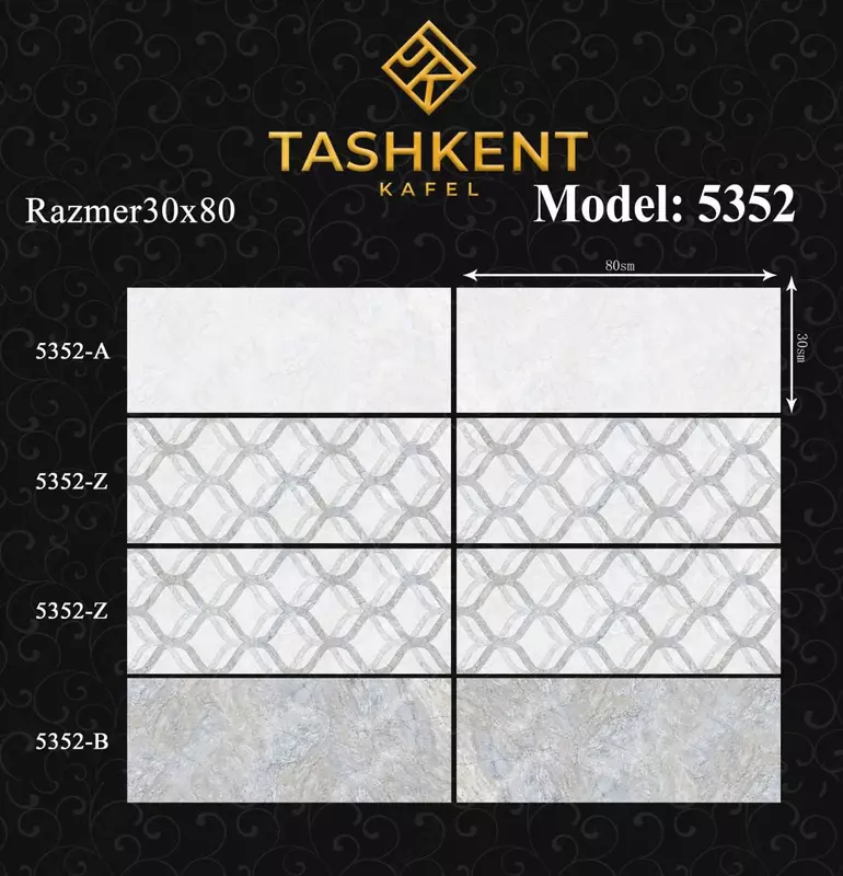 Керамическая кафельная плитка New KCM 30/80