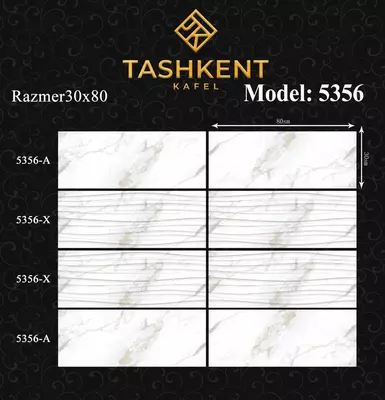 Керамическая кафельная плитка New KCM 30/80