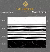 Керамическая кафельная плитка New KCM 30/80