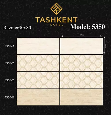 Керамическая кафельная плитка New KCM 30/80