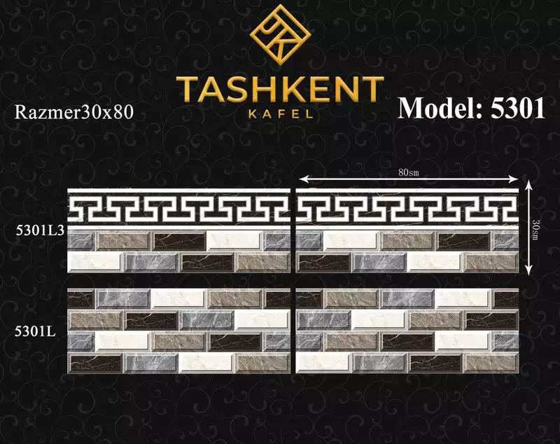 Керамическая кафельная плитка New 30/80