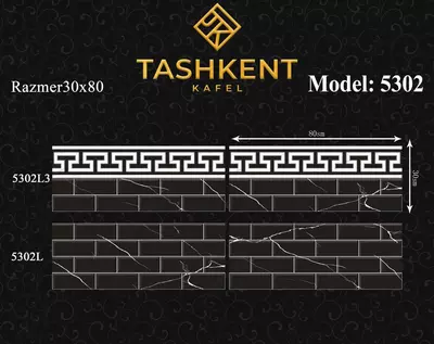 New 30/80 keramik plitka