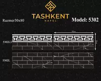 Керамическая кафельная плитка New 30/80