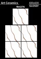 Керамическая кафельная плитка глянцевая Art Ceramik 60/60