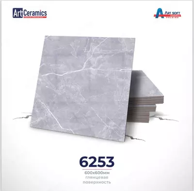 Керамическая кафельная плитка Art Ceramik 60/60, 6253