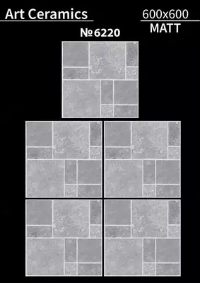 Керамическая кафельная плитка матовая Art Ceramik 60/60