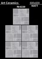 Art Ceramik 60/60 jilosiz keramik plitka