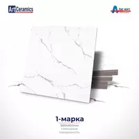 Керамическая кафельная плитка глянцевая New Art Ceramic 60/60