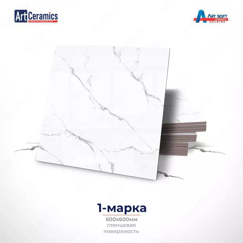 Керамическая кафельная плитка глянцевая New Art Ceramic 60/60