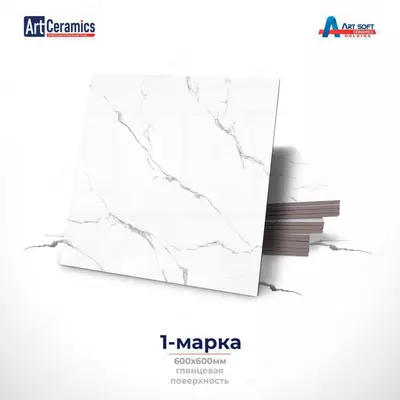 New Art Ceramic 60/60 glyanets keramik plitka