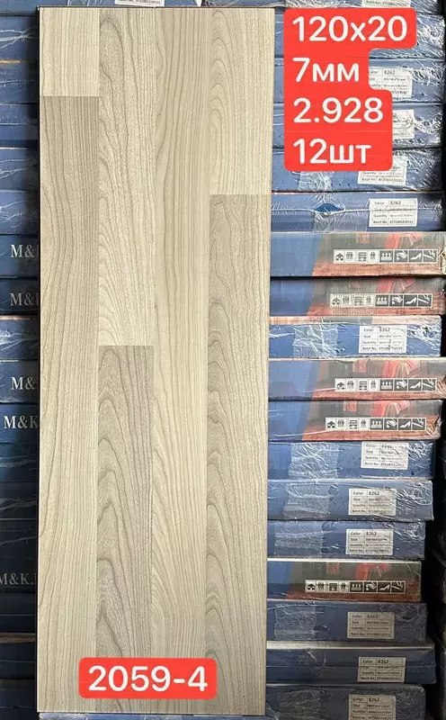 Ламинат (таркетт) для пола