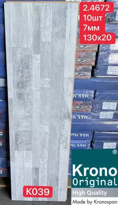 Zamin uchun laminat (Tarkett), qalinligi 7 mm, Rossiya Zamin uchun laminat (Tarkett), qalinligi 7 mm, Rossiya