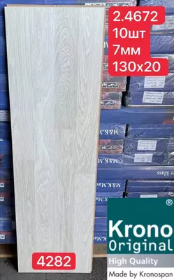 Zamin uchun laminat (Tarkett), qalinligi 7 mm, Rossiya Zamin uchun laminat (Tarkett), qalinligi 7 mm, Rossiya