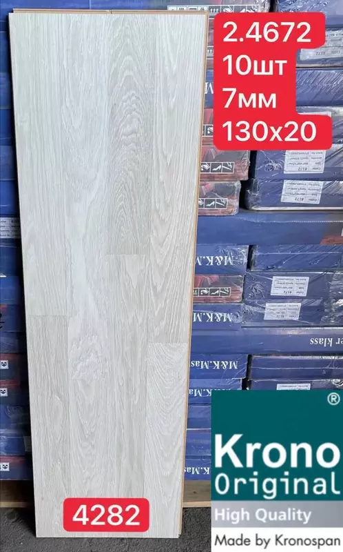 толщина 7 мм