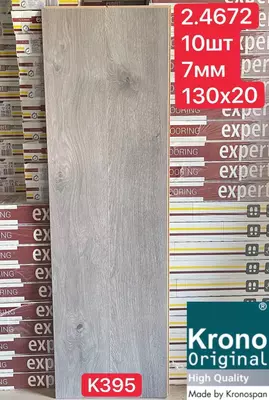 Zamin uchun laminat (Tarkett), qalinligi 7 mm, Rossiya Zamin uchun laminat (Tarkett), qalinligi 7 mm, Rossiya