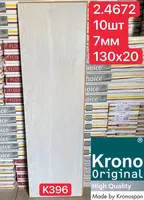 толщина 7 мм