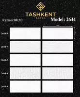 Керамическая кафельная плитка Ташкент 30/80