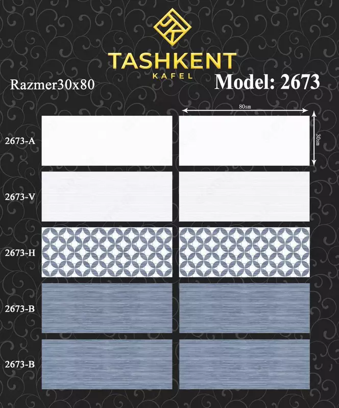 Керамическая кафельная плитка Ташкент 30/80