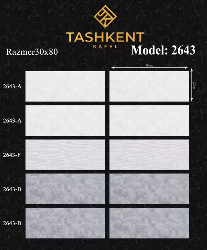 Керамическая кафельная плитка Ташкент 30/80
