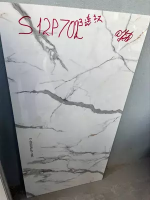 Керамогранитная плитка (глянцевая) "Angren Crea" АС№033