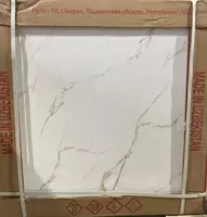 60 х 60 см (Узбекистан)