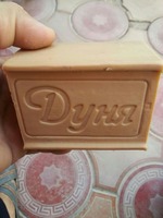 Хозяйственное мыло Дуня