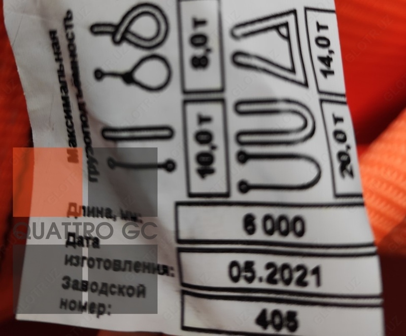 0/6000 - 1 449 000 сум