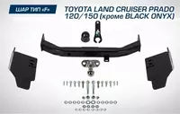 от {0} сум Фаркоп BERG Toyota Land Cruiser Prado 120/150