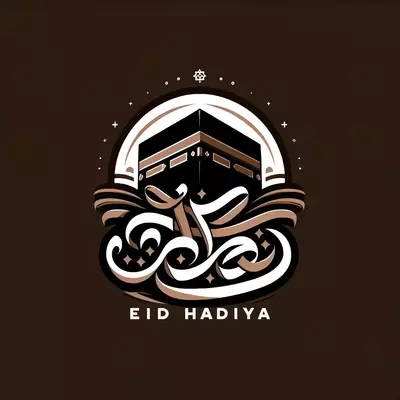 Eid hadiya