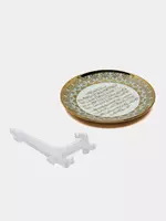 Тарелка с написанной сурой - 40 000 сум