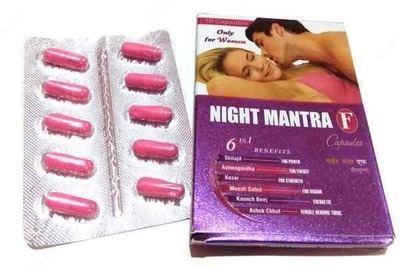 Капсулы Night Mantra F Capsules