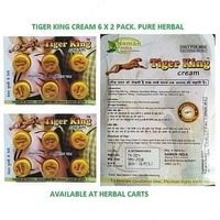 Tiger king cream - 140 000 сум