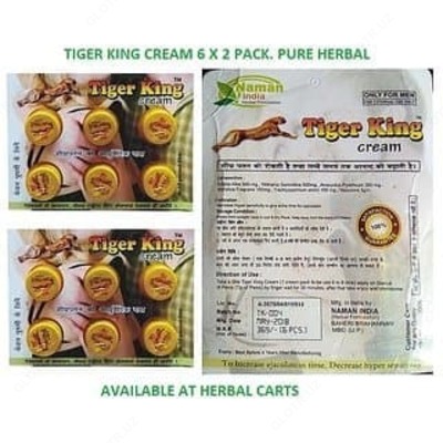 Tiger king cream - 140 000 сум / шт.