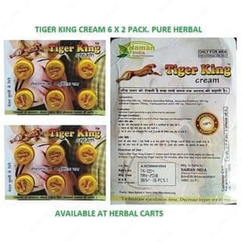 Tiger king cream - 140 000 сум