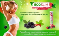 Eco slim капсулы для похудения