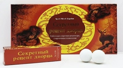 Препарат Секретный рецепт дворца для мужчин - 150 000 сум / шт.